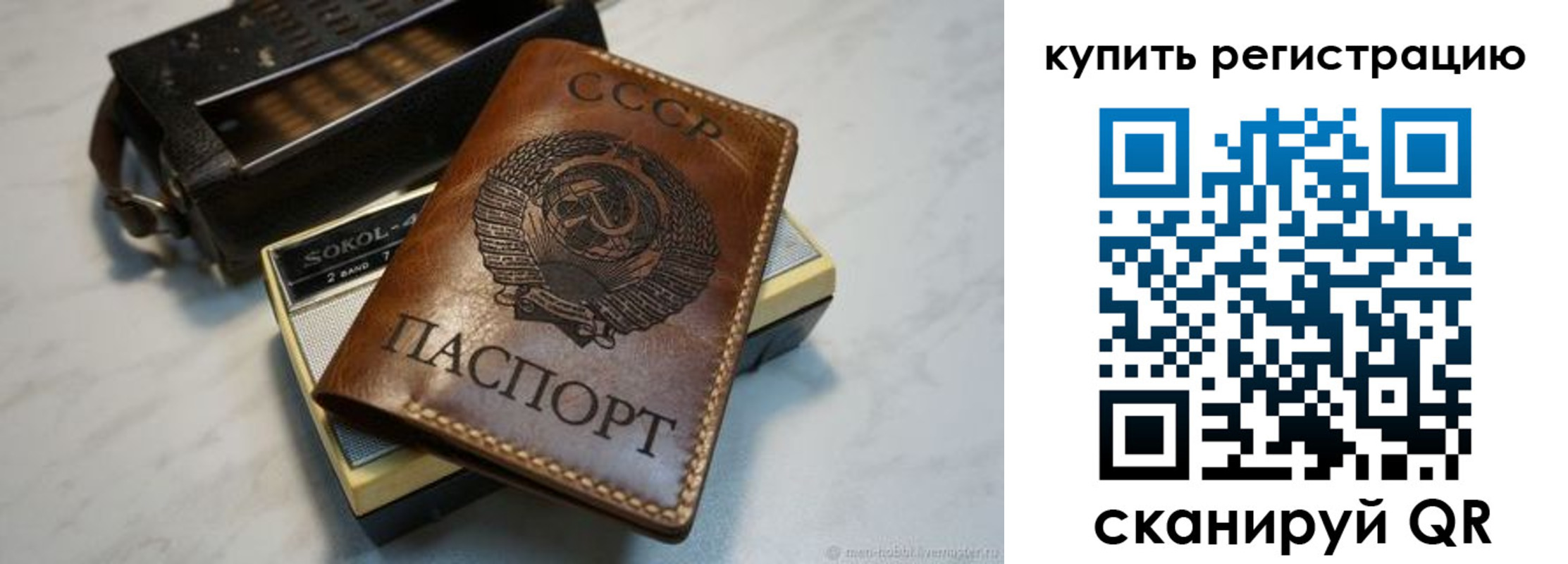 где прописаться в Лагани